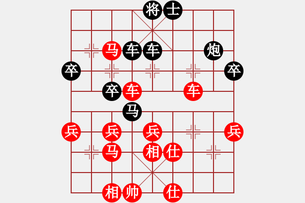 象棋棋譜圖片：手提兩斧頭(地煞)-勝-刀刃(地煞) - 步數(shù)：80 