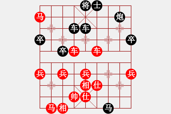 象棋棋譜圖片：手提兩斧頭(地煞)-勝-刀刃(地煞) - 步數(shù)：90 