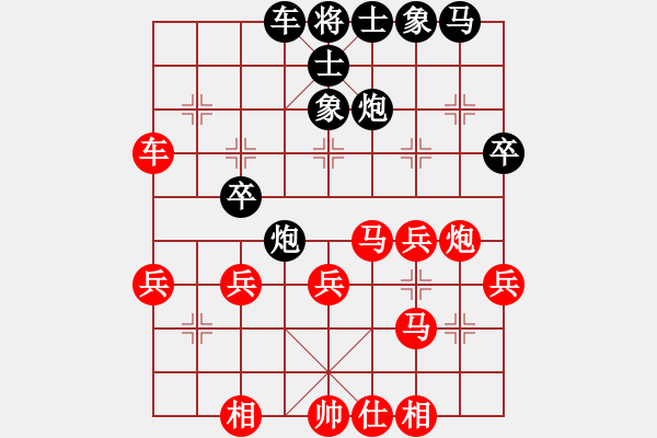 象棋棋譜圖片：廣西象棋網(wǎng)(6段)-勝-決不低頭(8段) - 步數(shù)：40 