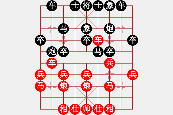 象棋棋譜圖片：【桔梅研究會】五七炮對屏風馬挺7卒 第一局　炮2進2式（二） - 步數(shù)：20 