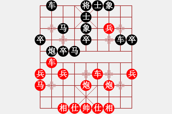 象棋棋譜圖片：【桔梅研究會】五七炮對屏風馬挺7卒 第一局　炮2進2式（二） - 步數(shù)：30 