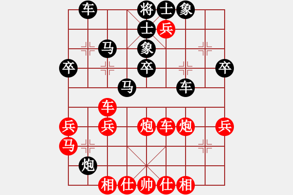 象棋棋譜圖片：【桔梅研究會】五七炮對屏風馬挺7卒 第一局　炮2進2式（二） - 步數(shù)：40 