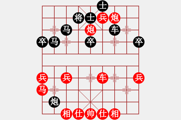 象棋棋譜圖片：【桔梅研究會】五七炮對屏風馬挺7卒 第一局　炮2進2式（二） - 步數(shù)：50 