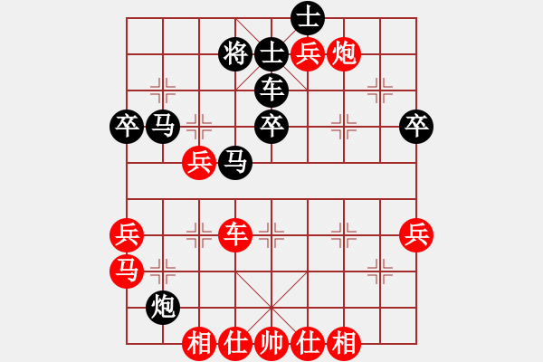 象棋棋譜圖片：【桔梅研究會】五七炮對屏風馬挺7卒 第一局　炮2進2式（二） - 步數(shù)：55 