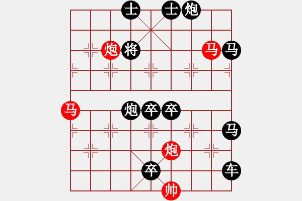 象棋棋譜圖片：《雅韻齋》39【 滿壺清茶逸幸福 半卷殘棋慰平生 】☆ 秦 臻 擬局 - 步數(shù)：0 