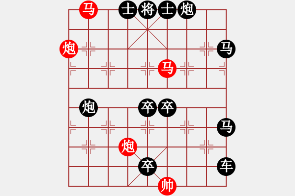 象棋棋譜圖片：《雅韻齋》39【 滿壺清茶逸幸福 半卷殘棋慰平生 】☆ 秦 臻 擬局 - 步數(shù)：20 