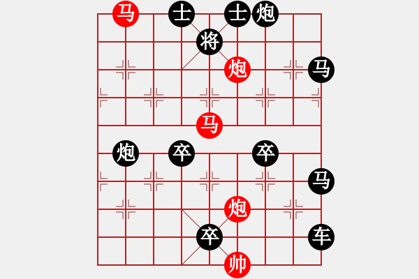 象棋棋譜圖片：《雅韻齋》39【 滿壺清茶逸幸福 半卷殘棋慰平生 】☆ 秦 臻 擬局 - 步數(shù)：30 