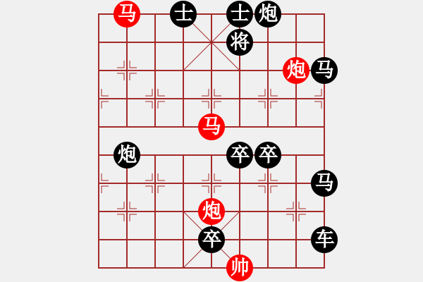 象棋棋譜圖片：《雅韻齋》39【 滿壺清茶逸幸福 半卷殘棋慰平生 】☆ 秦 臻 擬局 - 步數(shù)：40 