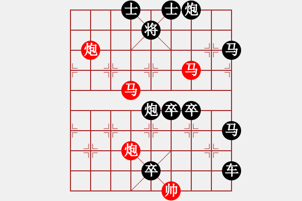 象棋棋譜圖片：《雅韻齋》39【 滿壺清茶逸幸福 半卷殘棋慰平生 】☆ 秦 臻 擬局 - 步數(shù)：60 