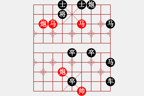 象棋棋譜圖片：《雅韻齋》39【 滿壺清茶逸幸福 半卷殘棋慰平生 】☆ 秦 臻 擬局 - 步數(shù)：77 