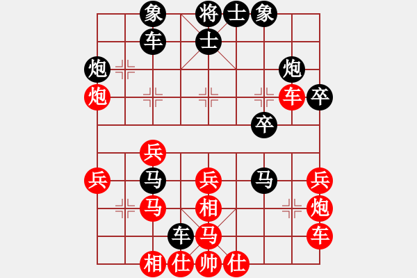 象棋棋譜圖片：神劍飄零(1段)-負-然希(2段) - 步數(shù)：30 