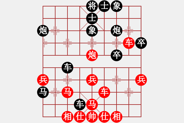 象棋棋譜圖片：神劍飄零(1段)-負-然希(2段) - 步數(shù)：40 