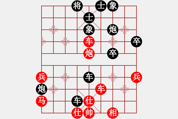 象棋棋譜圖片：神劍飄零(1段)-負-然希(2段) - 步數(shù)：50 