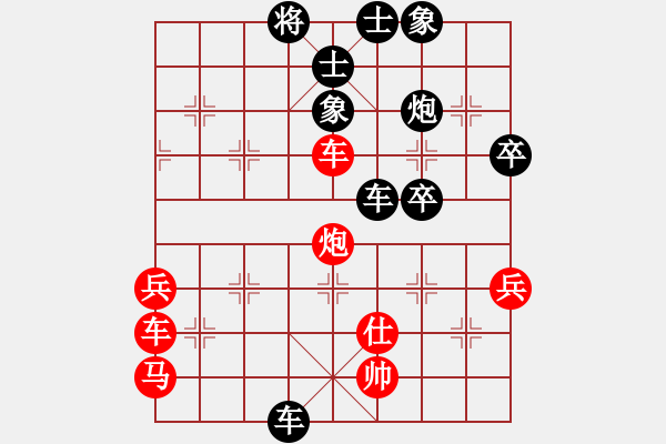 象棋棋譜圖片：神劍飄零(1段)-負-然希(2段) - 步數(shù)：60 