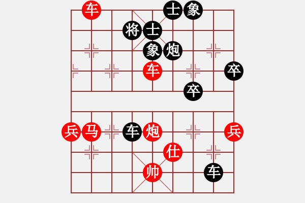 象棋棋譜圖片：神劍飄零(1段)-負-然希(2段) - 步數(shù)：80 