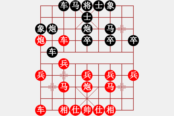 象棋棋譜圖片：呂欽 先勝 焦明理 - 步數(shù)：20 