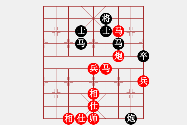 象棋棋譜圖片：呂欽 先勝 焦明理 - 步數(shù)：87 