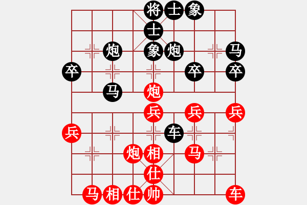 象棋棋譜圖片：撒世洋 先和 王榮 - 步數(shù)：30 