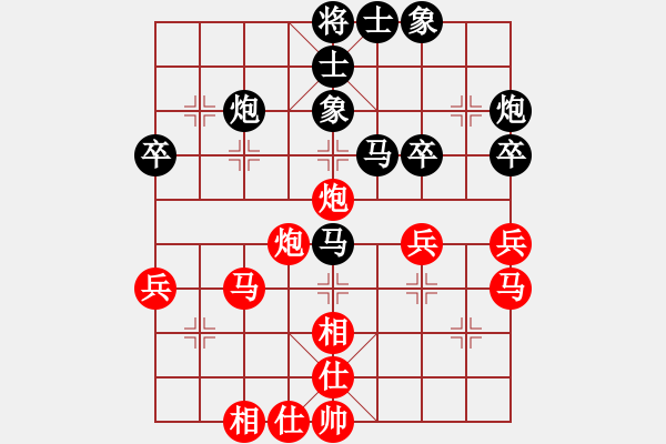 象棋棋譜圖片：撒世洋 先和 王榮 - 步數(shù)：40 