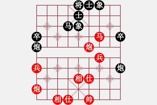 象棋棋譜圖片：撒世洋 先和 王榮 - 步數(shù)：66 