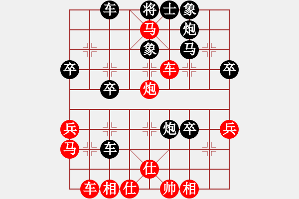 象棋棋譜圖片：卒5進(jìn)1變。紅過(guò)馬棄七兵平七炮亮八車棄空 - 步數(shù)：40 