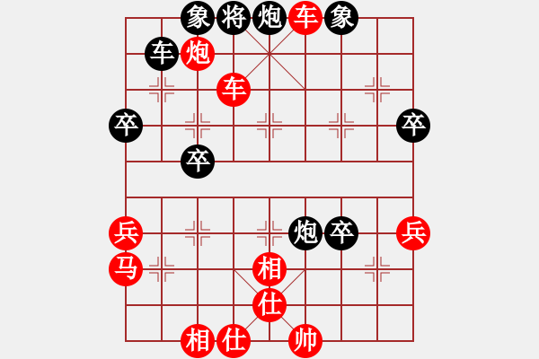 象棋棋譜圖片：卒5進(jìn)1變。紅過(guò)馬棄七兵平七炮亮八車棄空 - 步數(shù)：59 