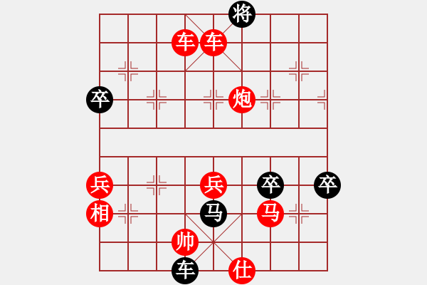 象棋棋譜圖片：倉(cāng)空井也空(2段)-勝-登陸游戲(5段) - 步數(shù)：100 