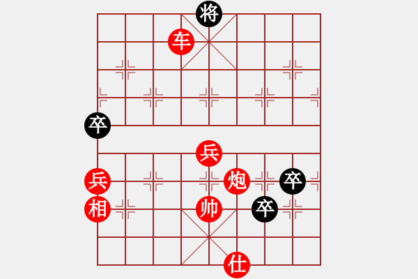 象棋棋譜圖片：倉(cāng)空井也空(2段)-勝-登陸游戲(5段) - 步數(shù)：110 