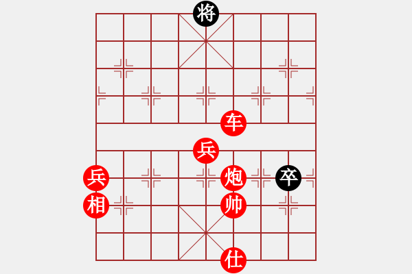 象棋棋譜圖片：倉(cāng)空井也空(2段)-勝-登陸游戲(5段) - 步數(shù)：120 