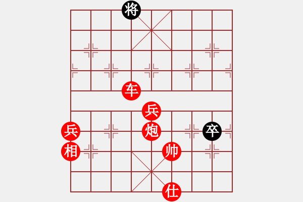 象棋棋譜圖片：倉(cāng)空井也空(2段)-勝-登陸游戲(5段) - 步數(shù)：123 