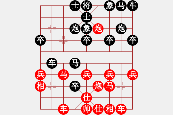 象棋棋譜圖片：倉(cāng)空井也空(2段)-勝-登陸游戲(5段) - 步數(shù)：30 