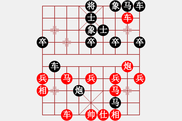 象棋棋譜圖片：倉(cāng)空井也空(2段)-勝-登陸游戲(5段) - 步數(shù)：40 