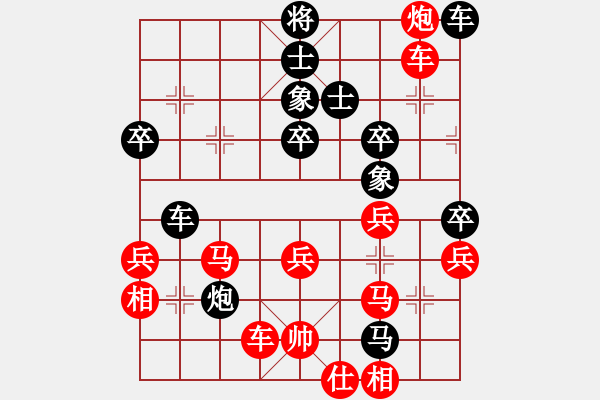 象棋棋譜圖片：倉(cāng)空井也空(2段)-勝-登陸游戲(5段) - 步數(shù)：50 