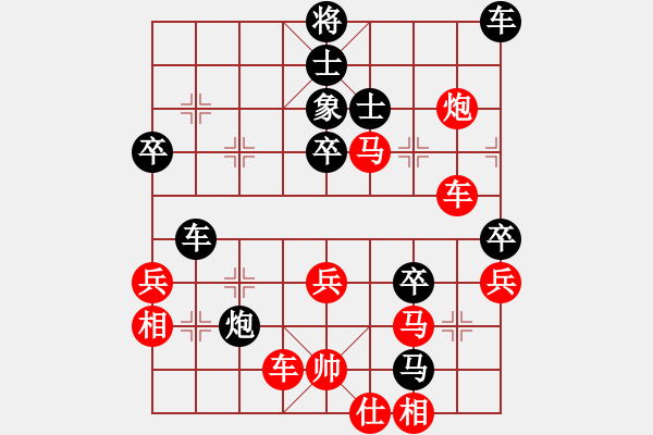 象棋棋譜圖片：倉(cāng)空井也空(2段)-勝-登陸游戲(5段) - 步數(shù)：60 