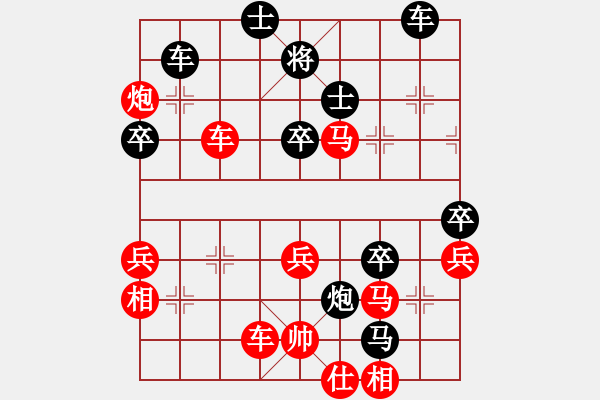 象棋棋譜圖片：倉(cāng)空井也空(2段)-勝-登陸游戲(5段) - 步數(shù)：70 