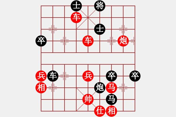 象棋棋譜圖片：倉(cāng)空井也空(2段)-勝-登陸游戲(5段) - 步數(shù)：80 