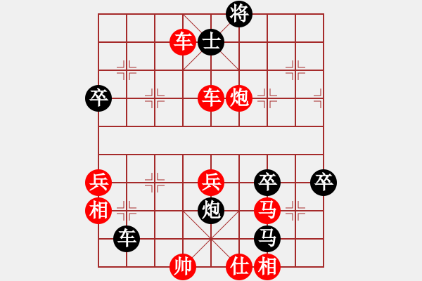 象棋棋譜圖片：倉(cāng)空井也空(2段)-勝-登陸游戲(5段) - 步數(shù)：90 