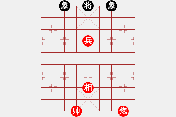 象棋棋譜圖片：第63局 炮相高兵勝雙象 - 步數(shù)：0 