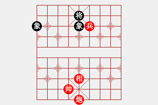 象棋棋譜圖片：第63局 炮相高兵勝雙象 - 步數(shù)：10 