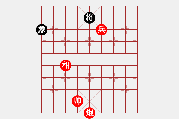 象棋棋譜圖片：第63局 炮相高兵勝雙象 - 步數(shù)：15 