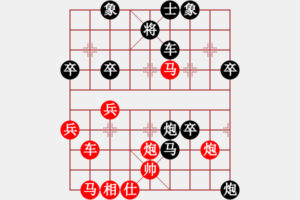 象棋棋谱图片：2.2.56红洪星星(9段)-负-橘梅春秋(8段) - 步数：50 