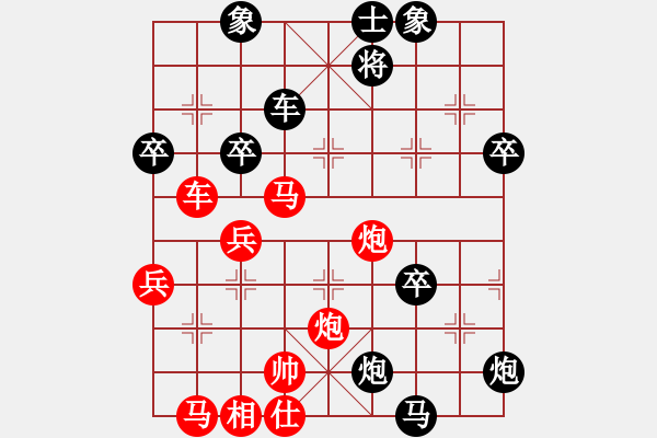 象棋棋谱图片：2.2.56红洪星星(9段)-负-橘梅春秋(8段) - 步数：60 