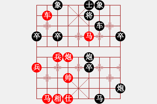 象棋棋谱图片：2.2.56红洪星星(9段)-负-橘梅春秋(8段) - 步数：69 