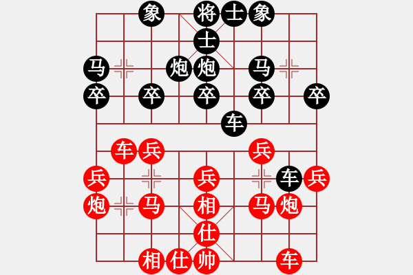 象棋棋谱图片：曹岩磊 先和 刘子健 - 步数：20 