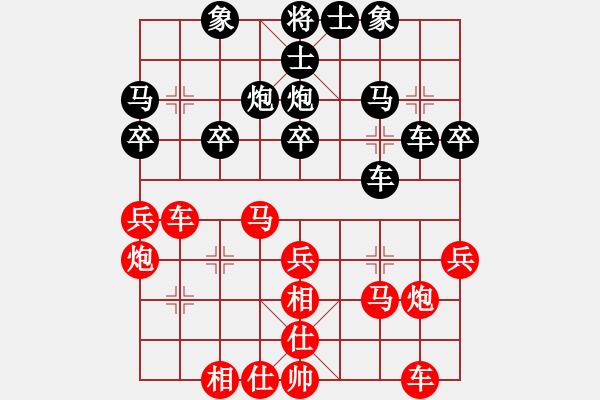 象棋棋谱图片：曹岩磊 先和 刘子健 - 步数：30 