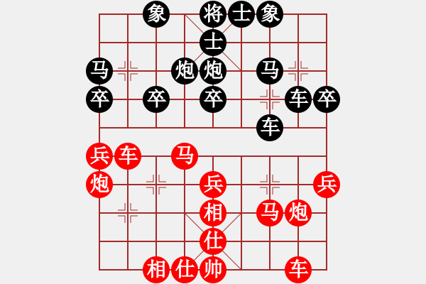 象棋棋譜圖片：曹巖磊 先和 劉子健 - 步數(shù)：30 