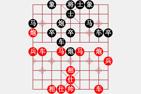 象棋棋谱图片：曹岩磊 先和 刘子健 - 步数：40 