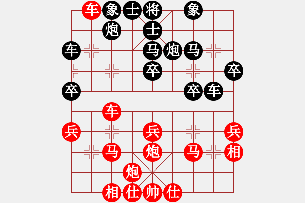 象棋棋譜圖片：千喜龍(2段)-和-成功成功(1段) - 步數(shù)：40 