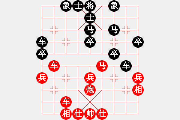 象棋棋譜圖片：千喜龍(2段)-和-成功成功(1段) - 步數(shù)：50 