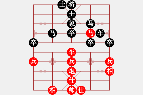 象棋棋譜圖片：千喜龍(2段)-和-成功成功(1段) - 步數(shù)：60 